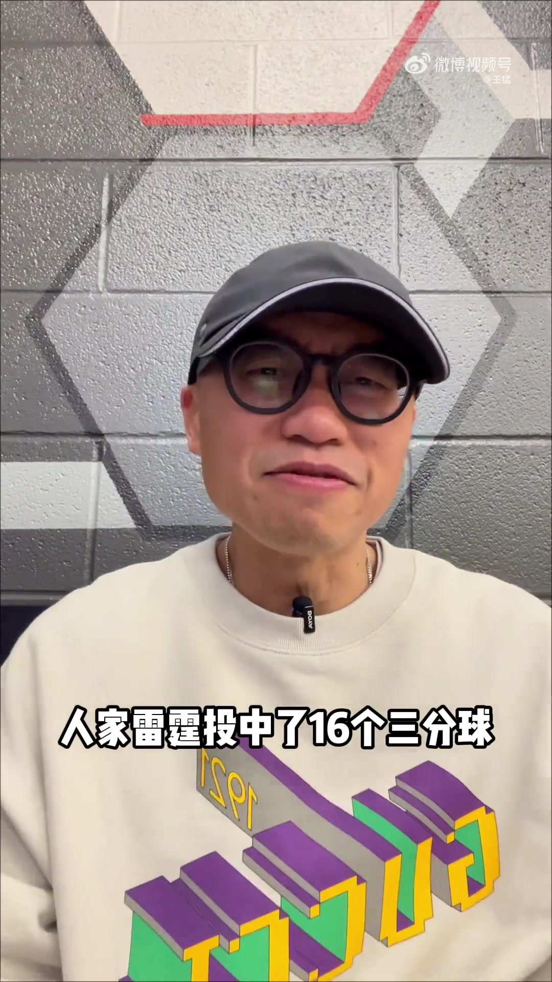 解说：火箭交易截至日前需着重补强投篮 KD遭夹击得有人惩罚对手